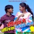 Rohit Premi
