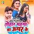 Arvind singh feat. Antra Singh Priyanka