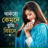 SR Sharif