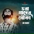 AB BABU