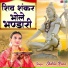 Shikha Rana