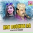 Dilsher Tewno