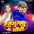 Rahul Rangeela