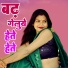 Kishan Kapoor