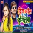 Shilpi Raj feat. Saurabh Bhatt Dhanshu