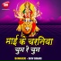 Shiv Bihari