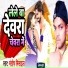 Mantosh misail