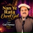 Gul Nawaz Ustaz