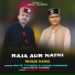 Dalip Thundu, Khajan Kanwar