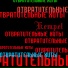 Kempel [http: musvkontakte.ru]