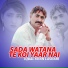 Iqbal Khan Lashari