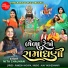 Mita Chauhan