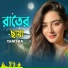 Tanisha