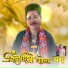 Byas Devi