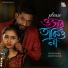 Pratik Kundu, Sudeshna Das