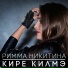 Римма Никитина