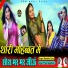 Shambhu Suras, Priya Rajasthani