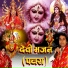 Sunil Kishor, Meena Kishor