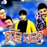 Subhasish Mahakud, Pammi