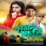 Kazi Shuvo, Morshada Akter feat. Md Rony Hossain