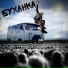 ненуачё