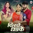 Seema Mali, Mukesh Choudhary