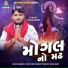 Jayanti Barot