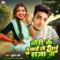 Sudhir Premi