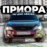 Вилимас