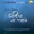 Pratush Mishra