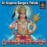 Avudurthi Laxman