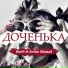 Era89 feat. Serdar Shamah