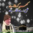 Arif Feroz Qawal