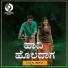 Srishaila Kagal