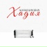 ALHAM & BIGBAN