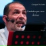 Giuseppe De Santis