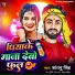 Shantanu Singh