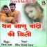 Dilbar Khiladi Kumar