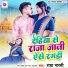 Radha Bharti
