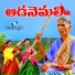 Mangli