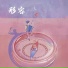 肖大鱼