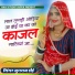 Jugraj Doi Shardarpura