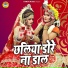 Mohan Bhardwaj