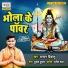 Master Priyanshu