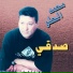 Mohamed El Helw