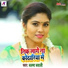 Balma Babali