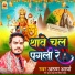 ARUN ARYA