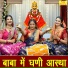 Simran Rathore