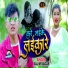 salim sagar
