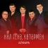 АЙФАРА